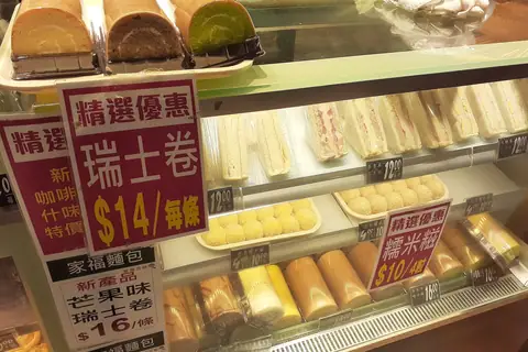 404 Bakery photo 2
